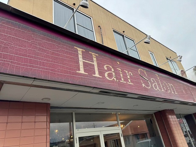 古くなった店舗看板